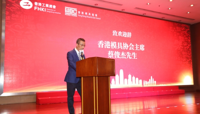 會員春茗暨杰出從業員頒獎禮