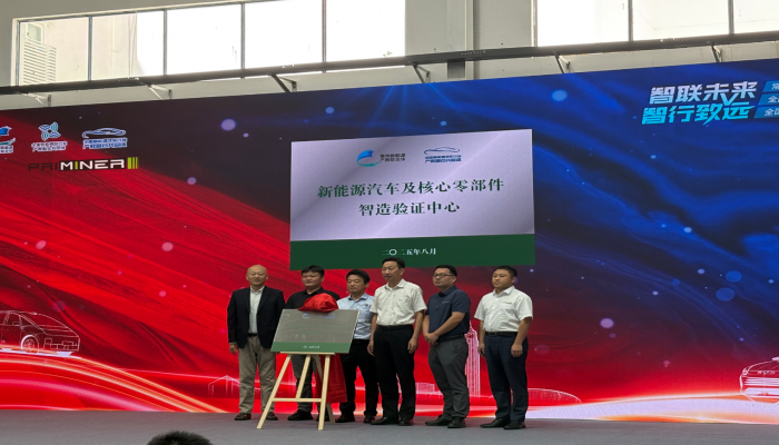 共筑新能源生態(tài)，普銳米勒常州技術(shù)中心啟幕在即！